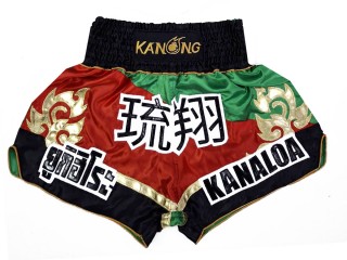 Henkilökohtaiset Kickboxing Shortsit : KNSCUST-1270-Punainen-Vihreä
