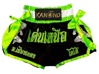 Henkilökohtaiset Kick boxing Shortsit : KNSCUST-1320