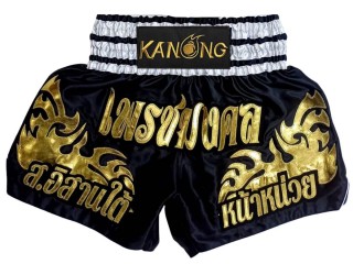 Henkilökohtaiset Kick boxing Shortsit : KNSCUST-1332