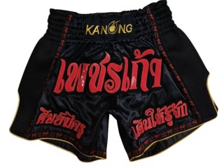 Henkilökohtaiset Kick boxing Shortsit : KNSCUST-1333