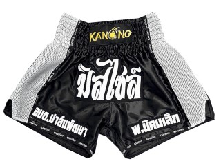 Henkilökohtaiset Shortsit Muay thai : KNSCUST-1233