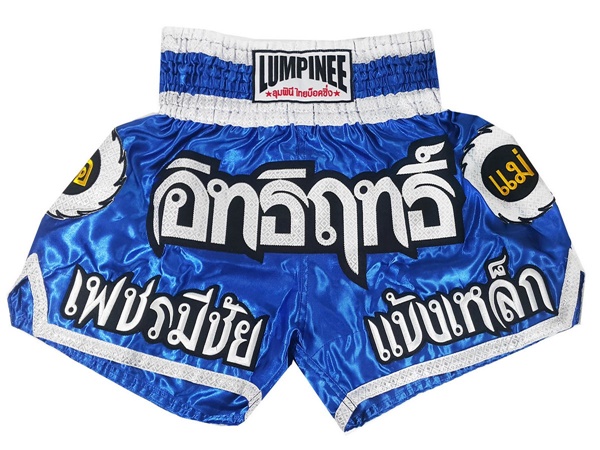 Lumpinee Muay Thai Shortsit : LUM-015